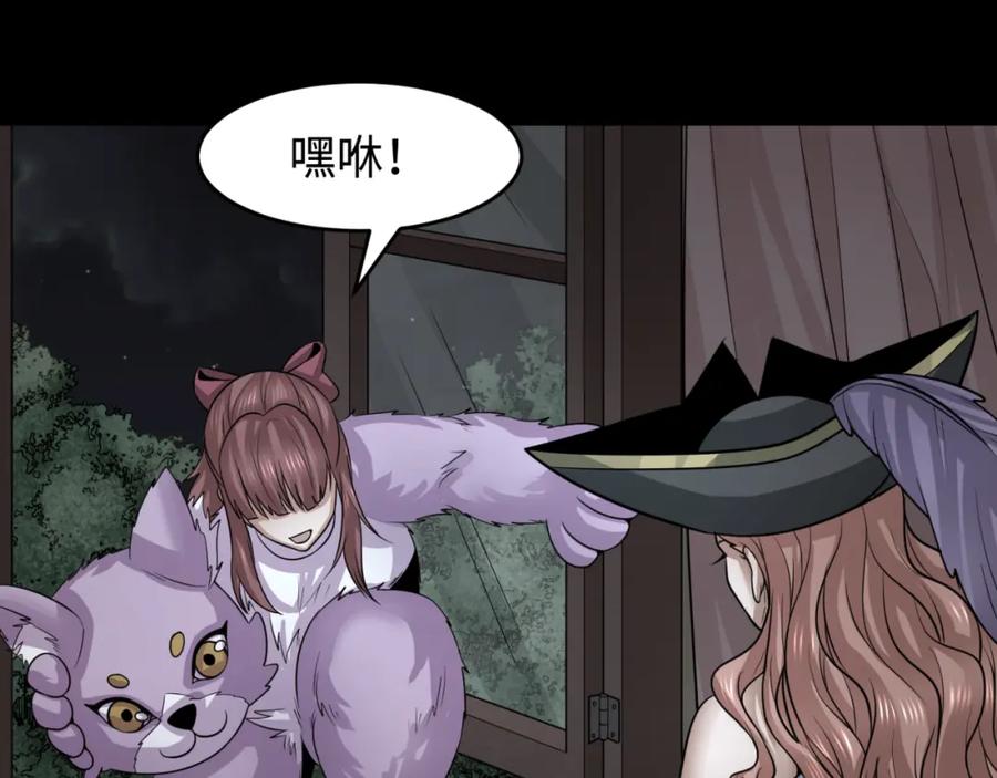 全球诡异时代 第174话 地下堡垒的秘密！ 第60页