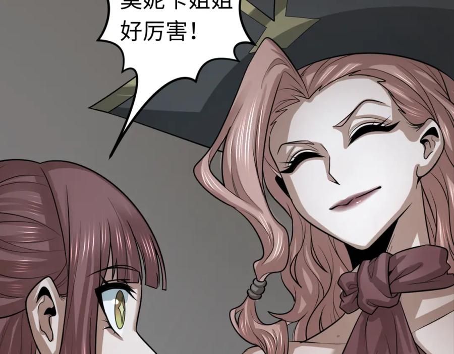 全球诡异时代 第174话 地下堡垒的秘密！ 第67页