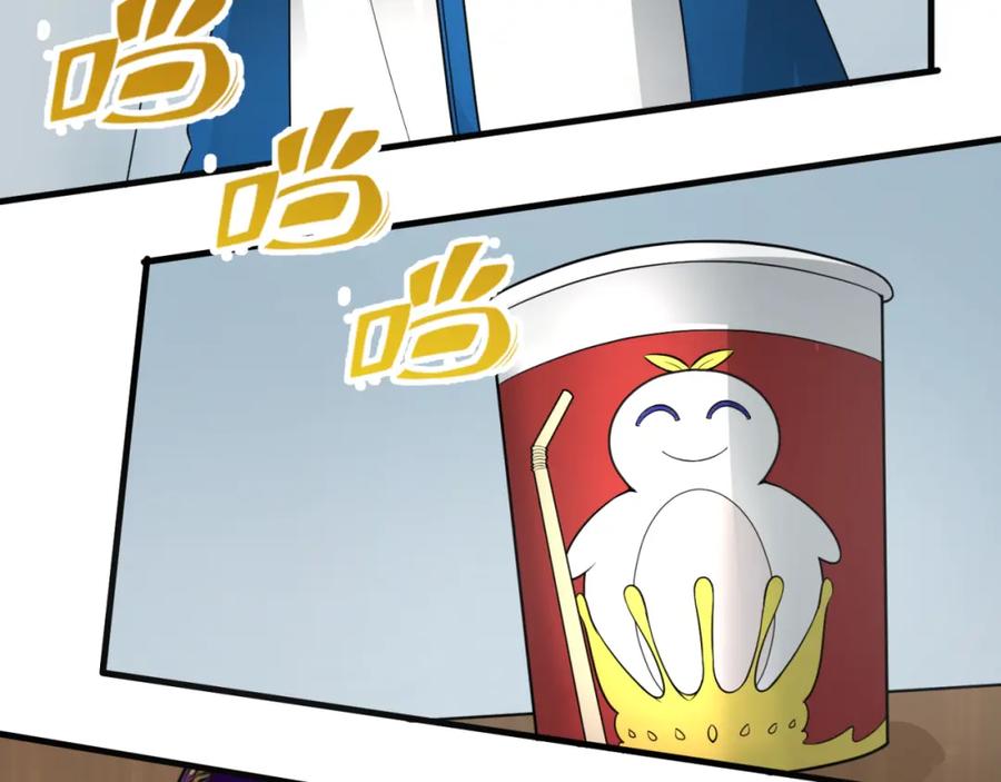 全球诡异时代 第174话 地下堡垒的秘密！ 第104页