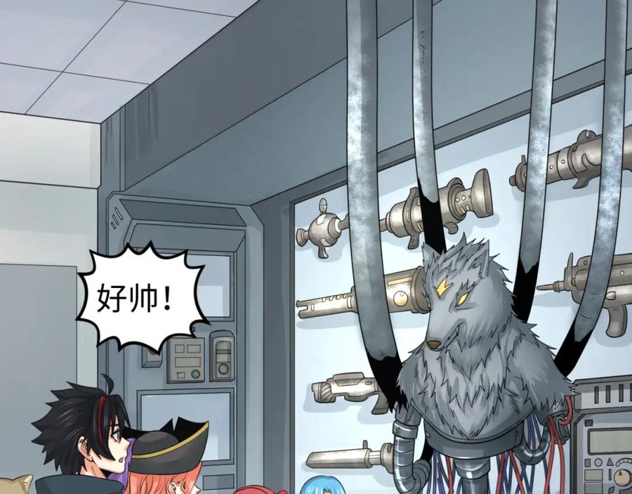 全球诡异时代 第174话 地下堡垒的秘密！ 第107页