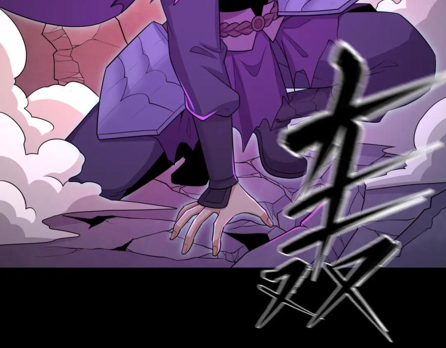 全球诡异时代 第174话 地下堡垒的秘密！ 第22页