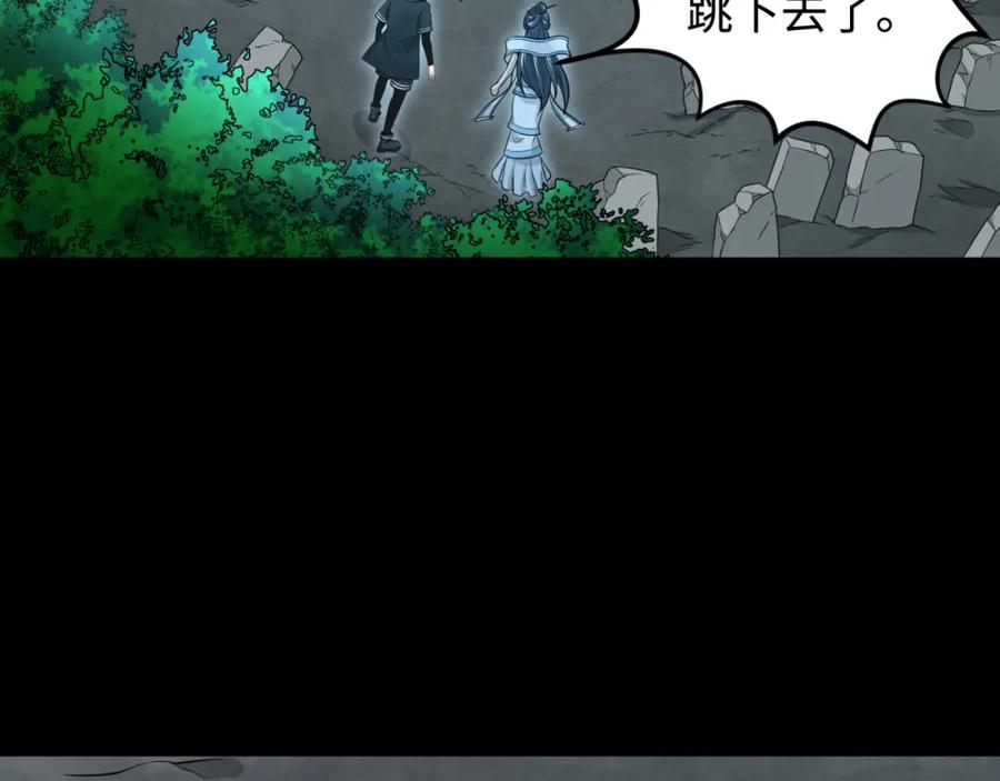 全球诡异时代 第174话 地下堡垒的秘密！ 第14页