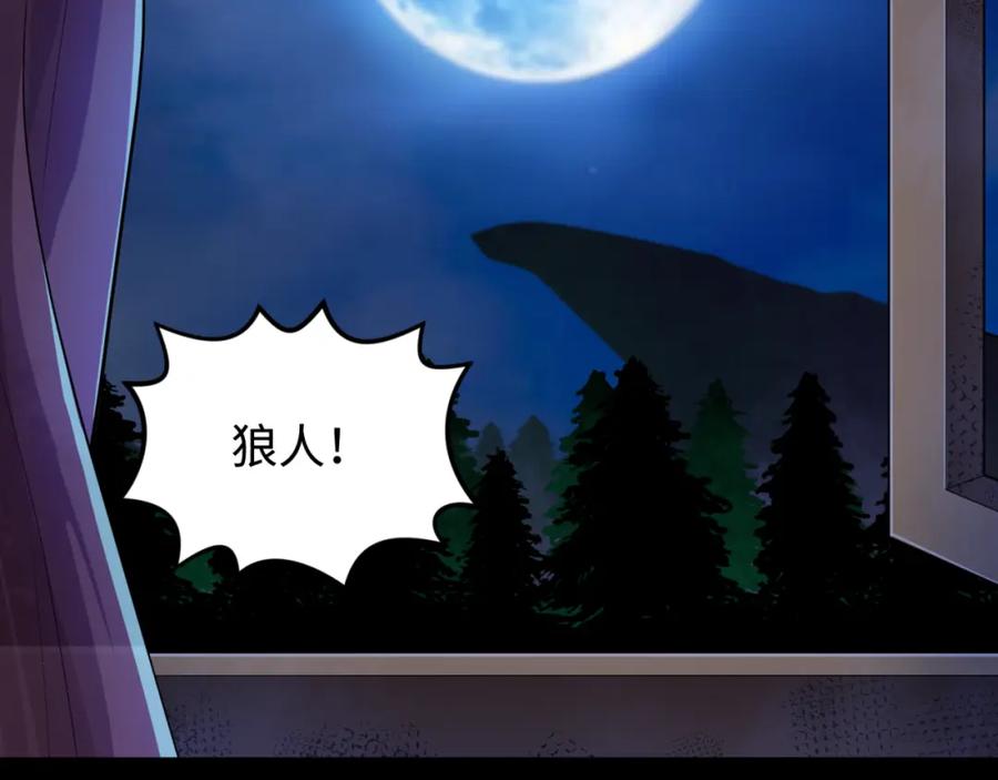 全球诡异时代 第174话 地下堡垒的秘密！ 第6页