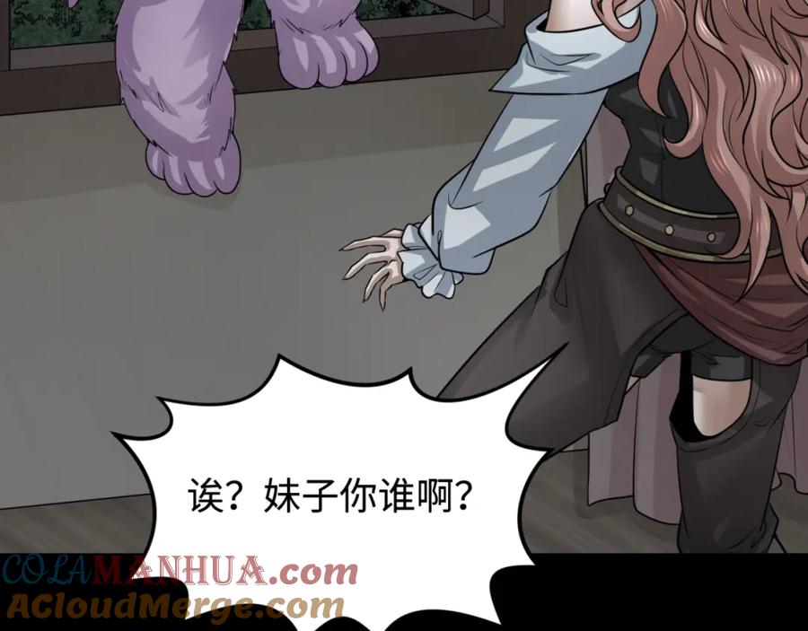全球诡异时代 第174话 地下堡垒的秘密！ 第61页