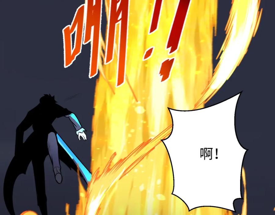 全球诡异时代 第175话 童童的终局！ 第67页