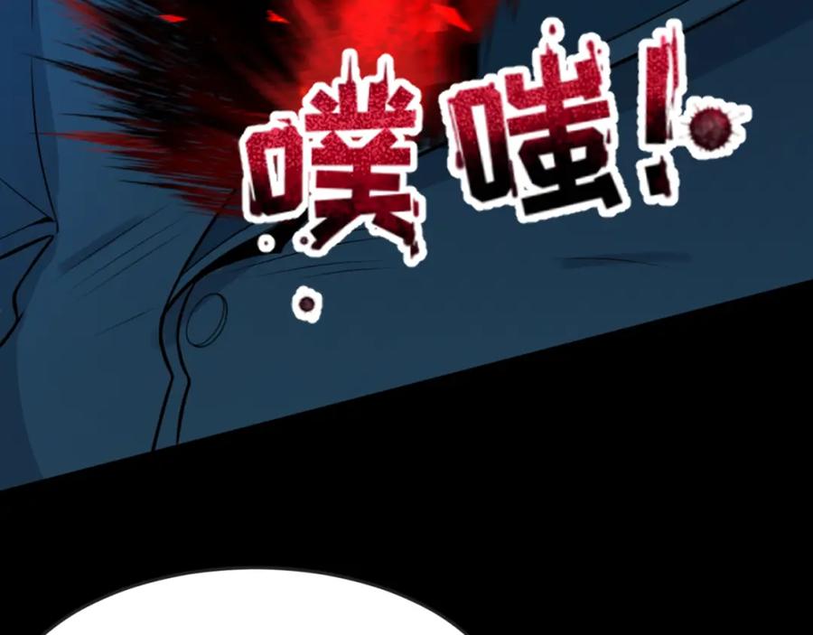 全球诡异时代 第175话 童童的终局！ 第64页
