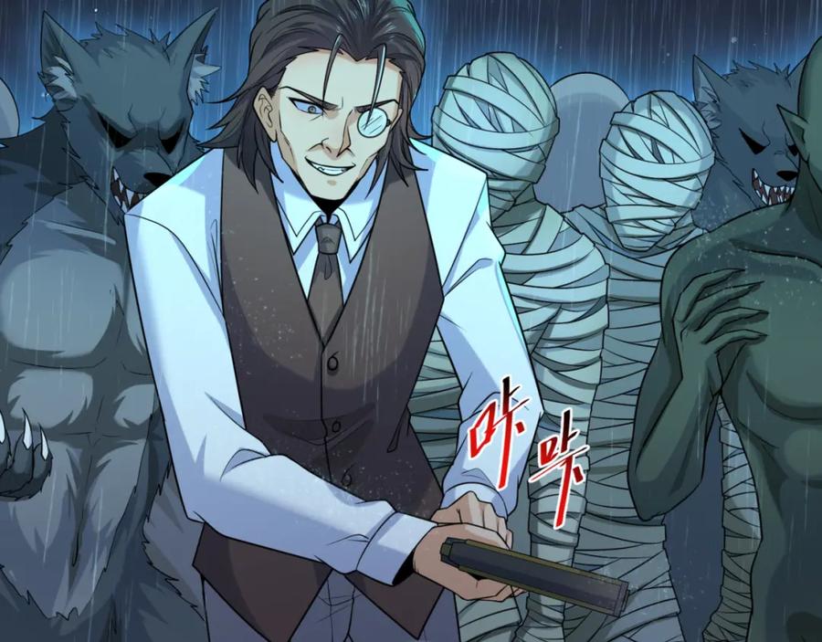 全球诡异时代 第175话 童童的终局！ 第88页
