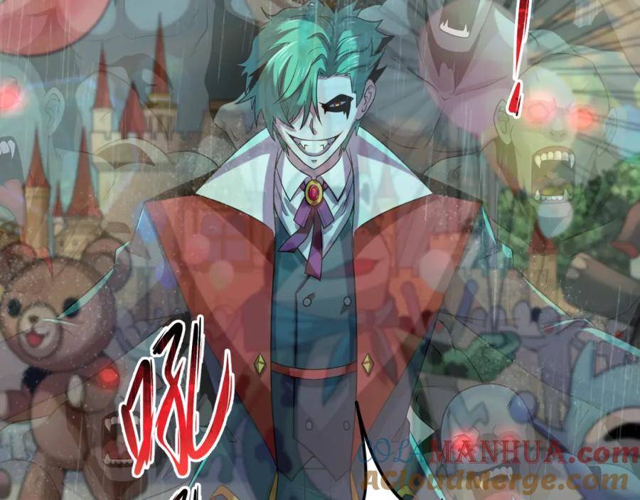 全球诡异时代 第175话 童童的终局！ 第113页
