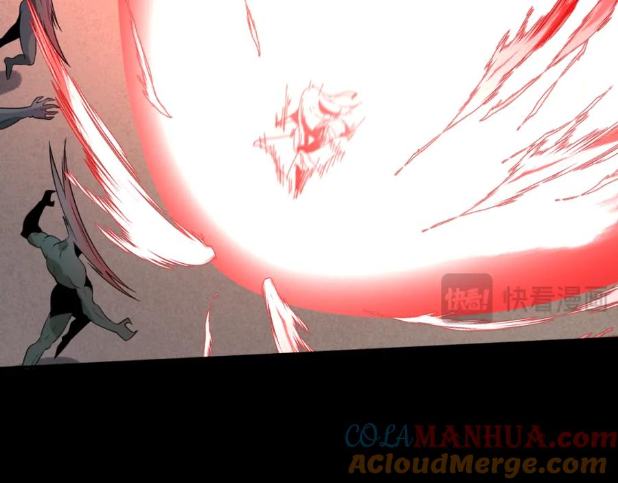 全球诡异时代 第175话 童童的终局！ 第121页