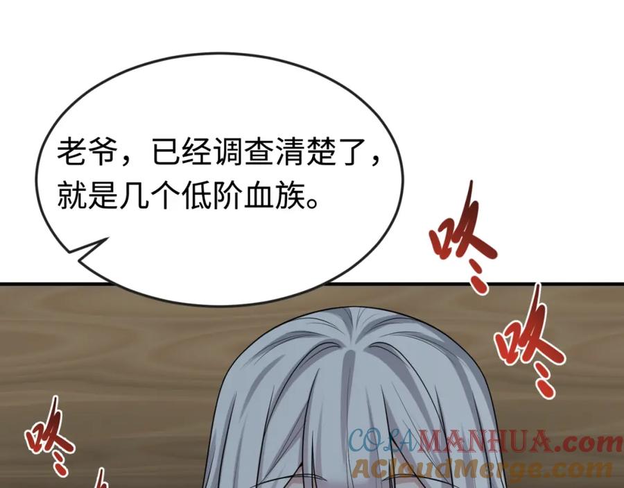 全球诡异时代 第175话 童童的终局！ 第13页