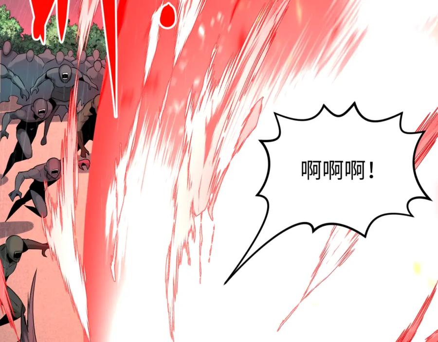 全球诡异时代 第175话 童童的终局！ 第120页