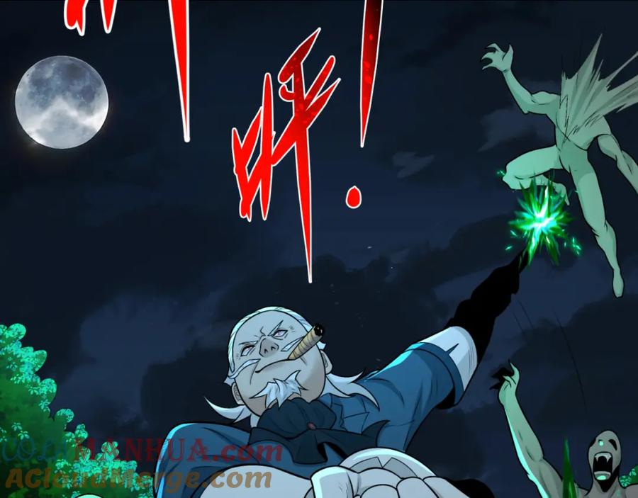 全球诡异时代 第175话 童童的终局！ 第33页