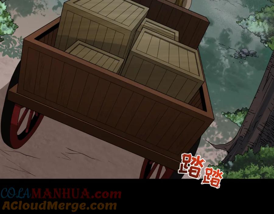全球诡异时代 第175话 童童的终局！ 第21页