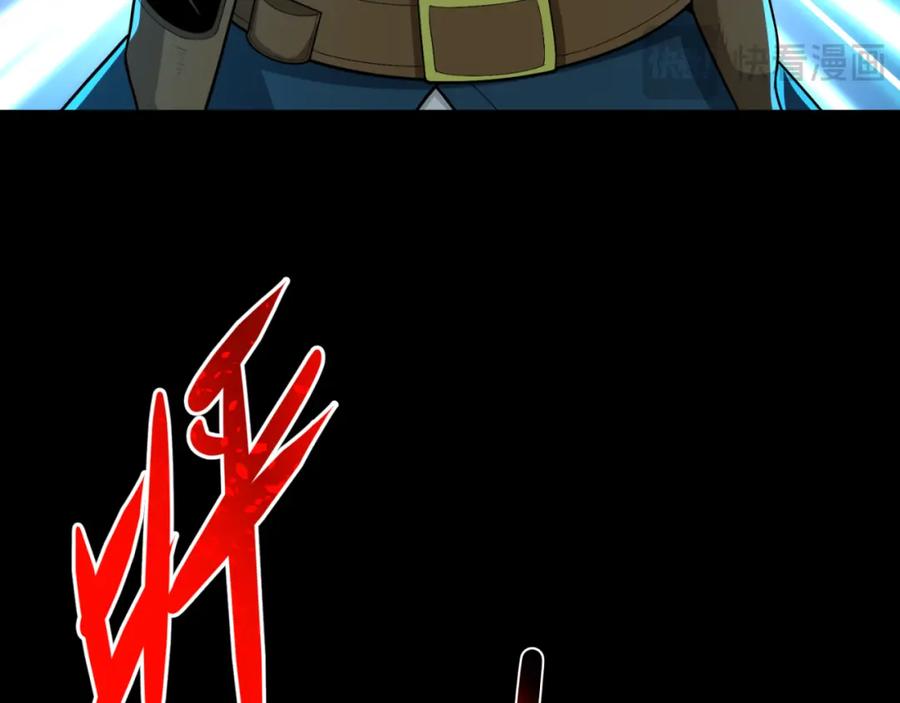 全球诡异时代 第175话 童童的终局！ 第32页