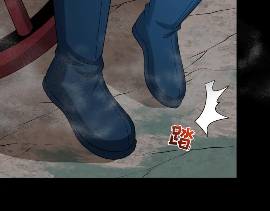 全球诡异时代 第175话 童童的终局！ 第23页