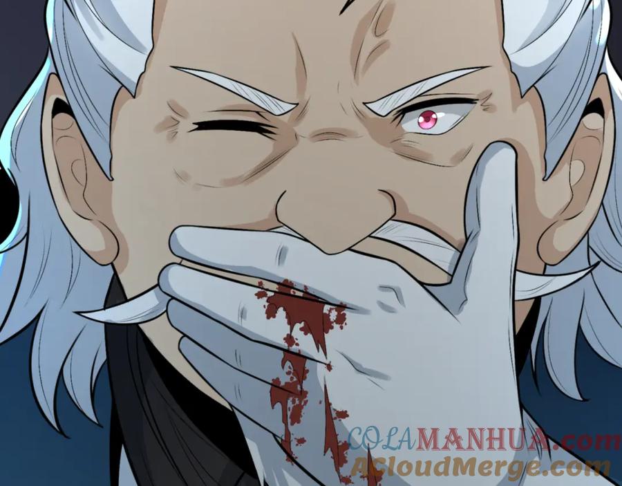 全球诡异时代 第175话 童童的终局！ 第57页
