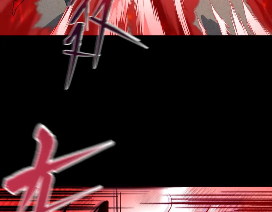 全球诡异时代 第175话 童童的终局！ 第124页