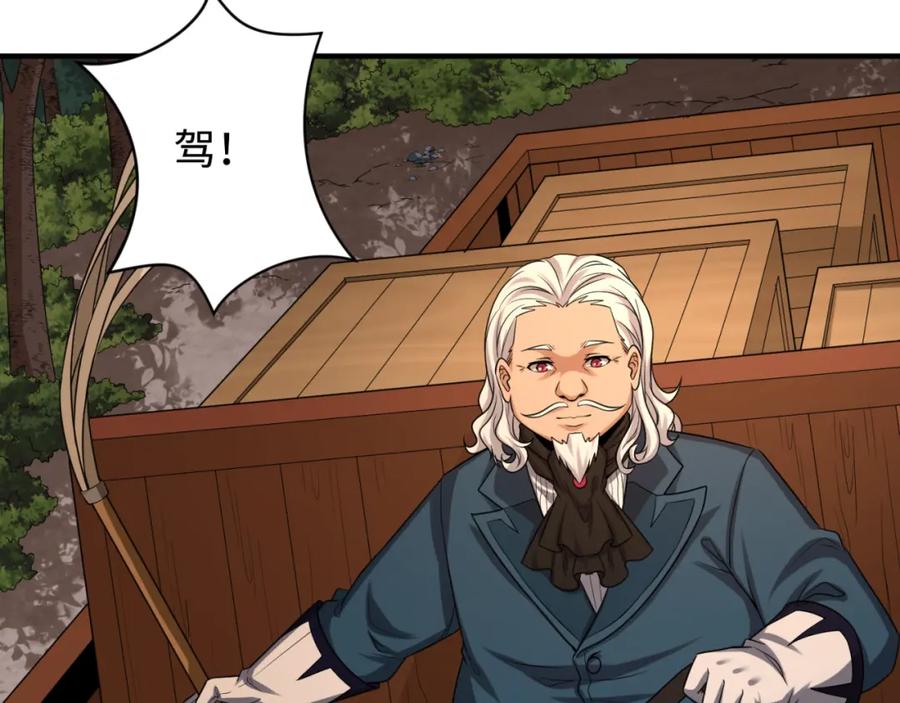 全球诡异时代 第175话 童童的终局！ 第16页