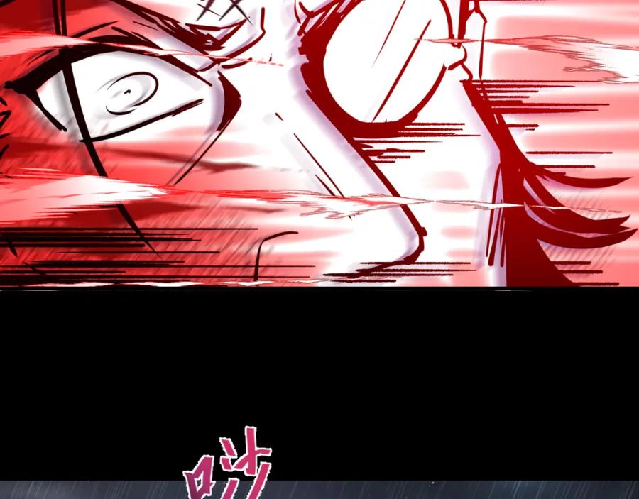 全球诡异时代 第175话 童童的终局！ 第126页