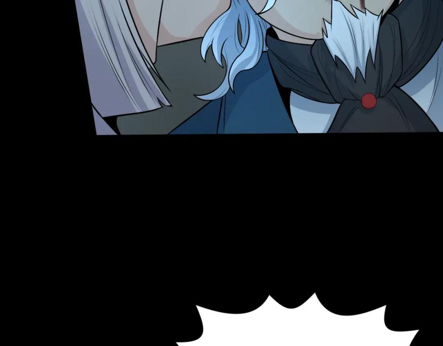 全球诡异时代 第175话 童童的终局！ 第75页
