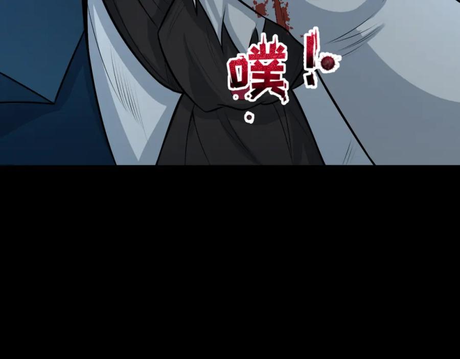 全球诡异时代 第175话 童童的终局！ 第58页