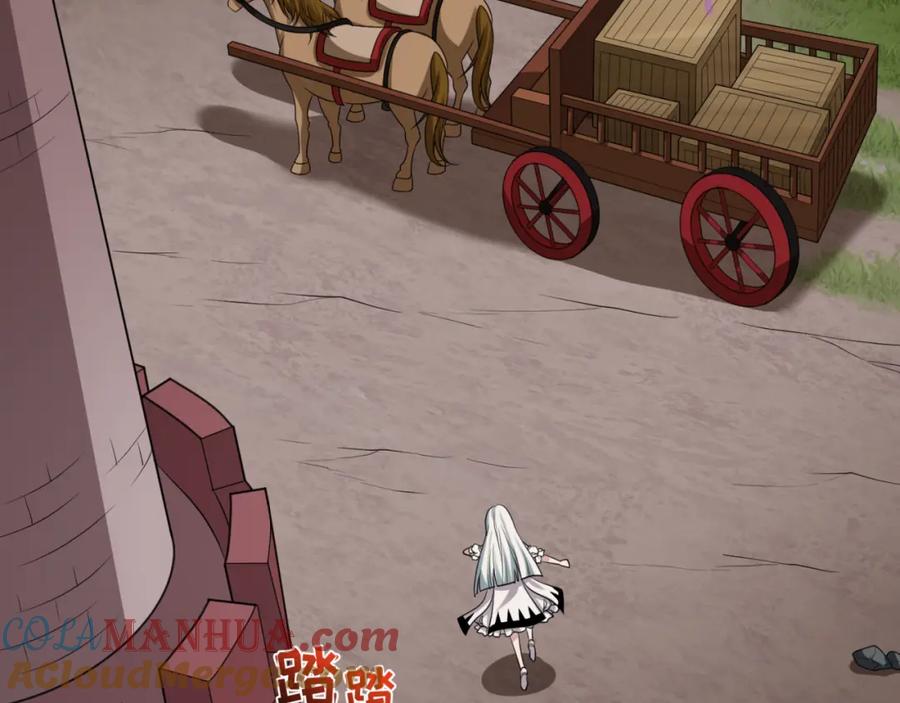 全球诡异时代 第175话 童童的终局！ 第9页