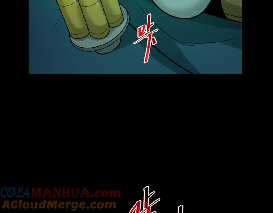 全球诡异时代 第175话 童童的终局！ 第41页