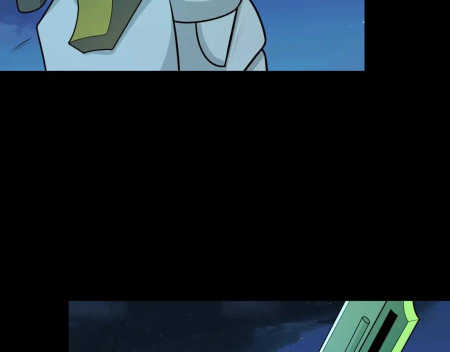 全球诡异时代 第175话 童童的终局！ 第43页