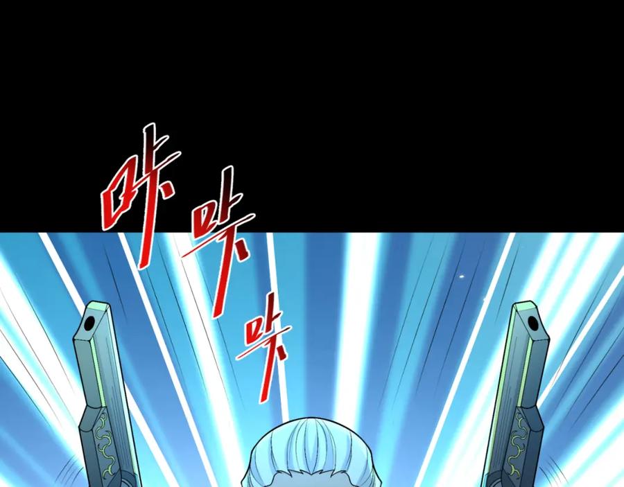 全球诡异时代 第175话 童童的终局！ 第30页