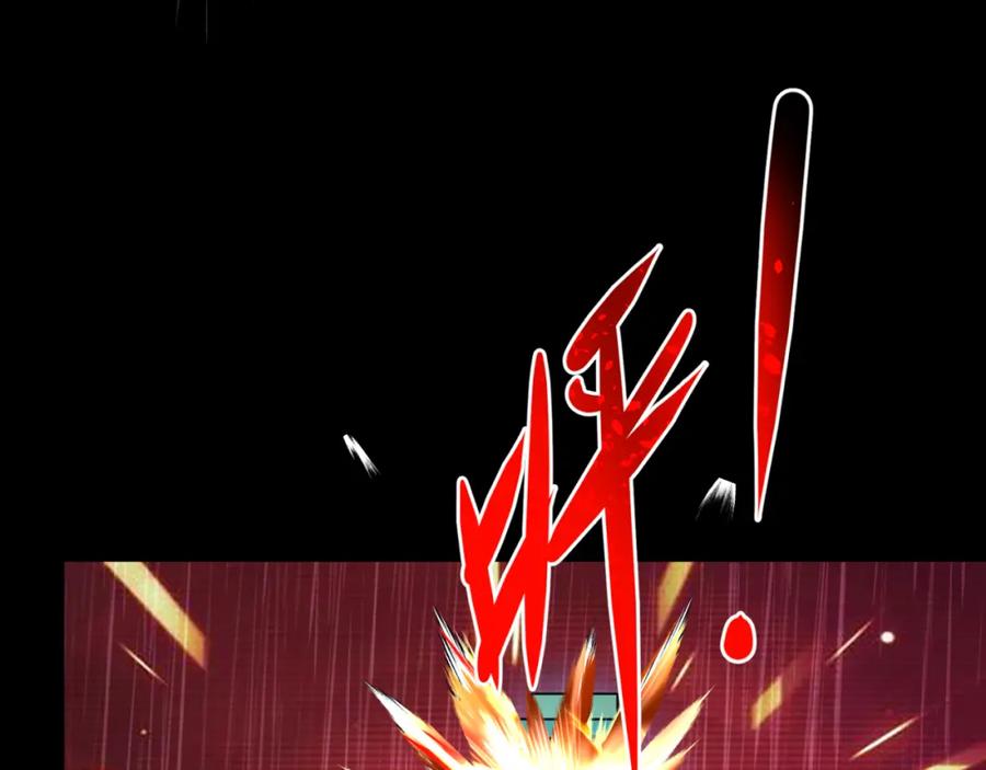 全球诡异时代 第175话 童童的终局！ 第94页