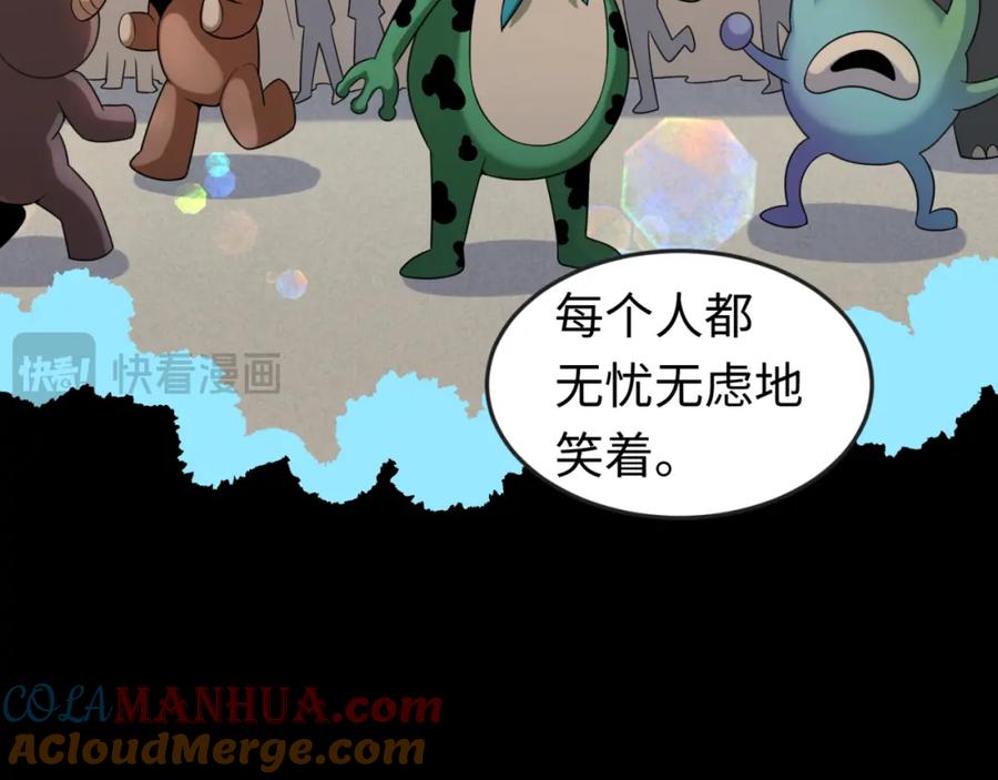 全球诡异时代 第175话 童童的终局！ 第109页