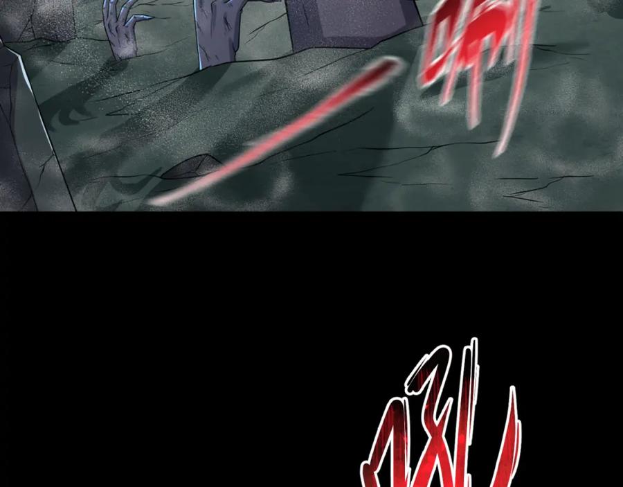 全球诡异时代 第175话 童童的终局！ 第26页