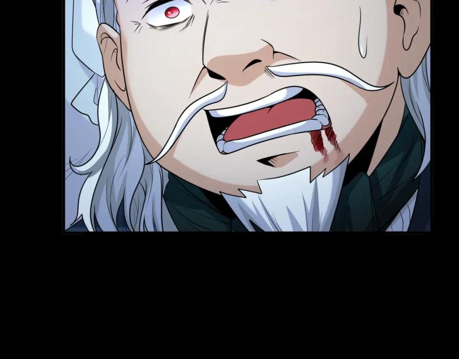 全球诡异时代 第175话 童童的终局！ 第84页