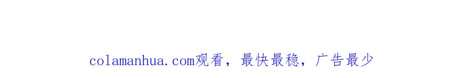 全球诡异时代 第175话 童童的终局！ 第135页