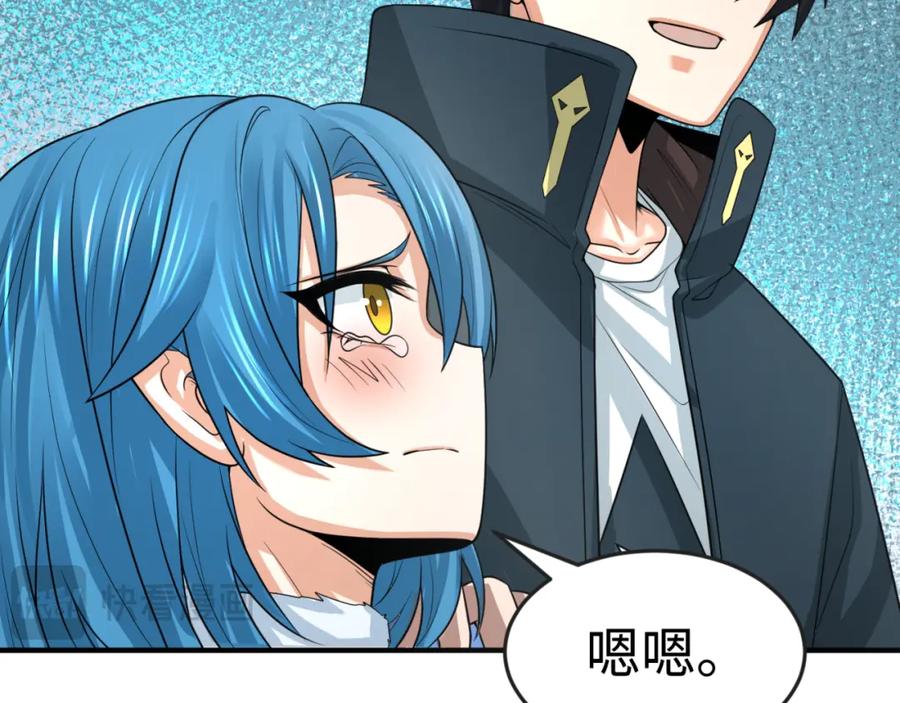 全球诡异时代 第176话 魂命物集齐！ 第52页