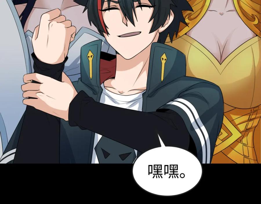 全球诡异时代 第176话 魂命物集齐！ 第80页
