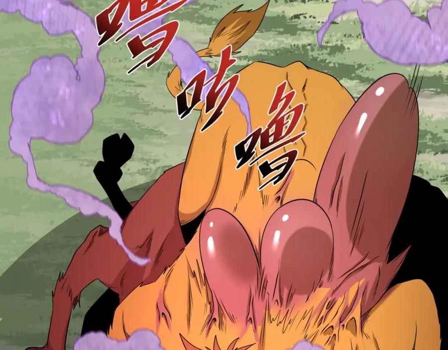 全球诡异时代 第176话 魂命物集齐！ 第114页