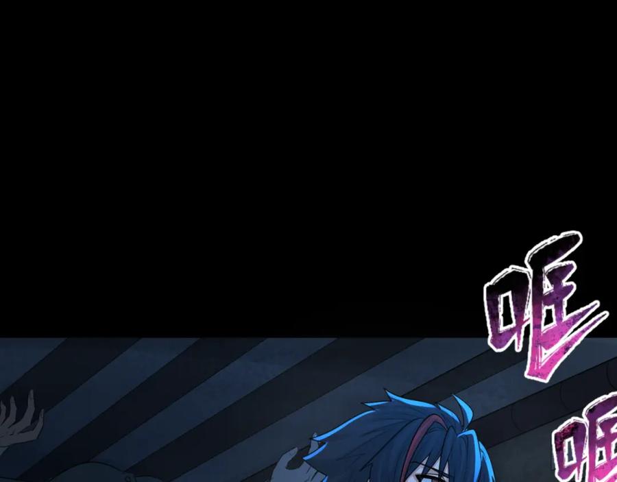 全球诡异时代 第176话 魂命物集齐！ 第64页