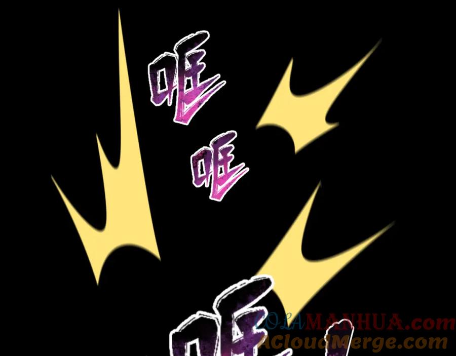 全球诡异时代 第176话 魂命物集齐！ 第81页