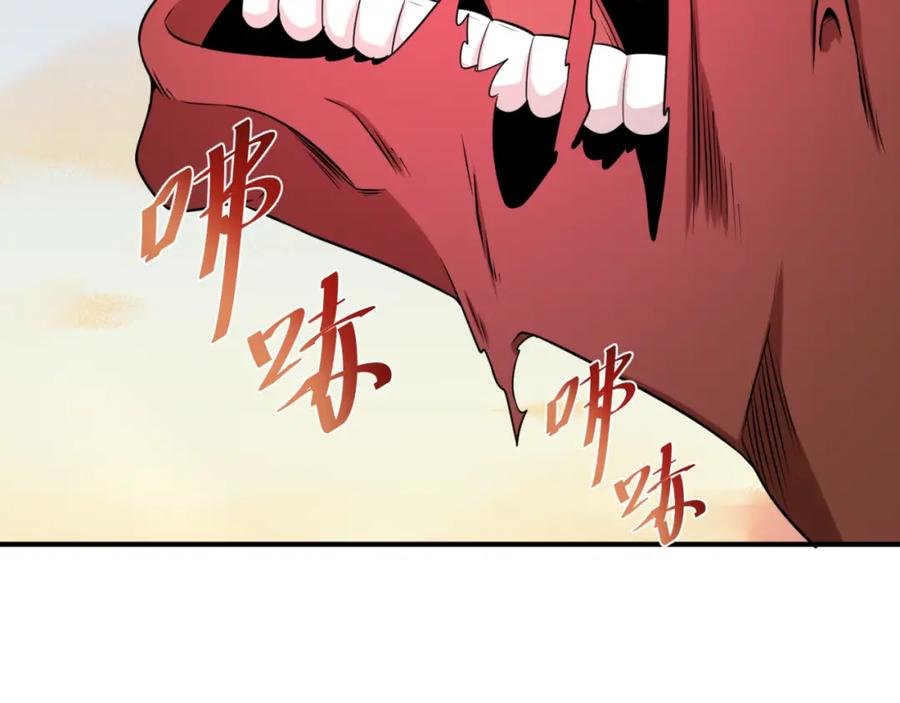 全球诡异时代 第176话 魂命物集齐！ 第124页