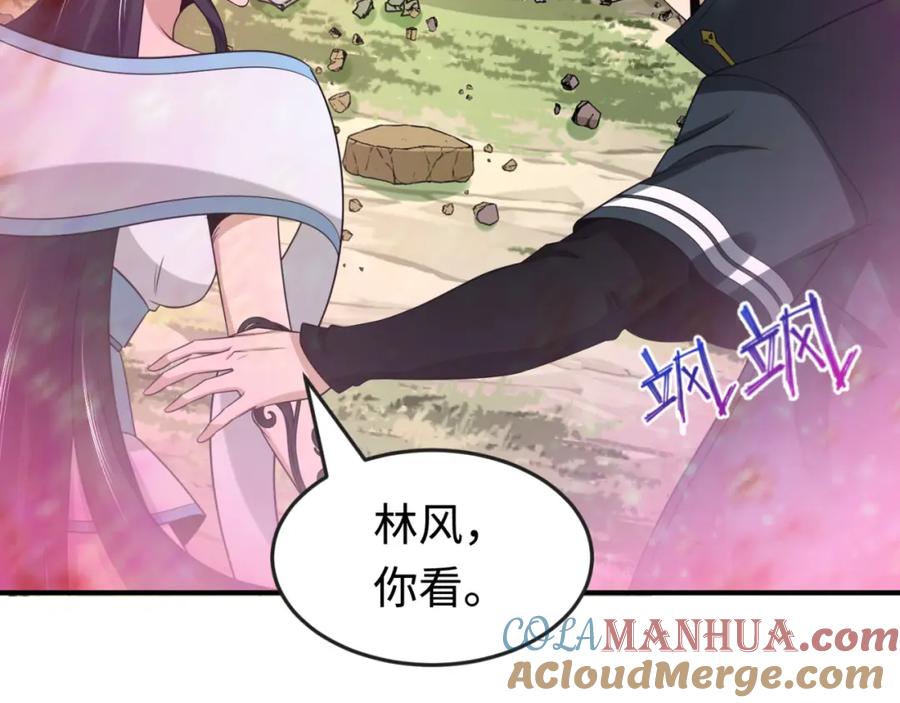全球诡异时代 第176话 魂命物集齐！ 第105页