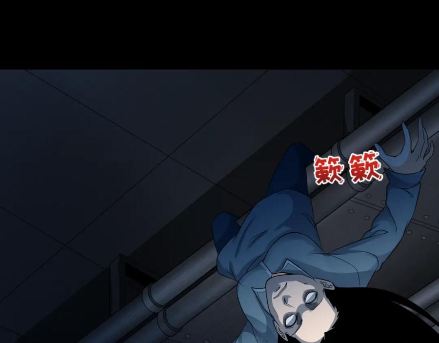 全球诡异时代 第176话 魂命物集齐！ 第75页