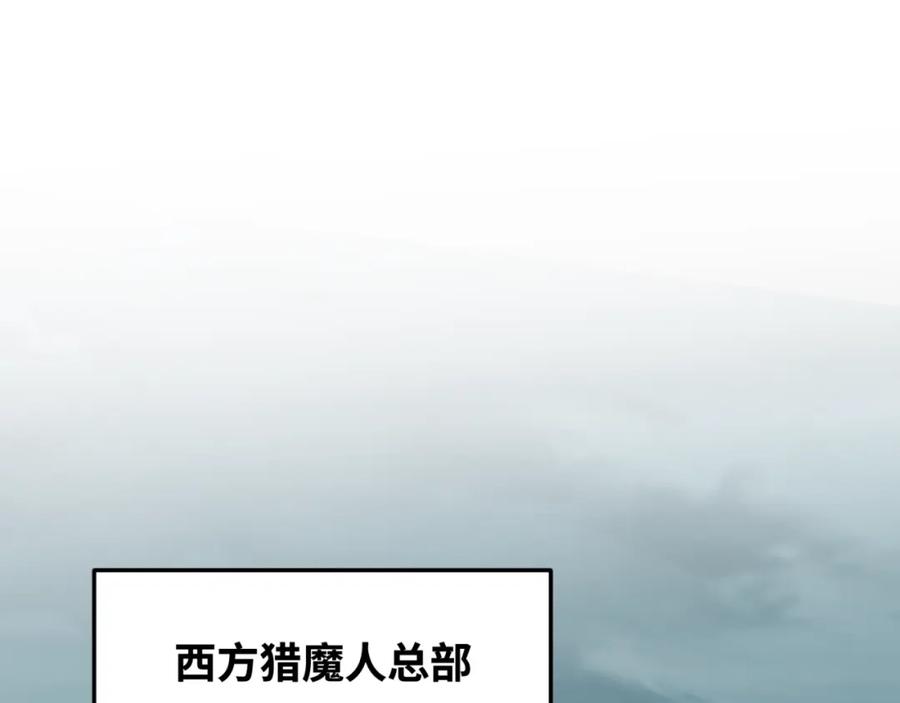 全球诡异时代 第176话 魂命物集齐！ 第16页