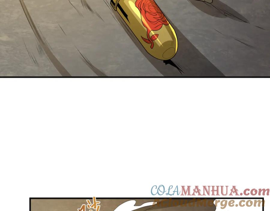 全球诡异时代 第176话 魂命物集齐！ 第9页
