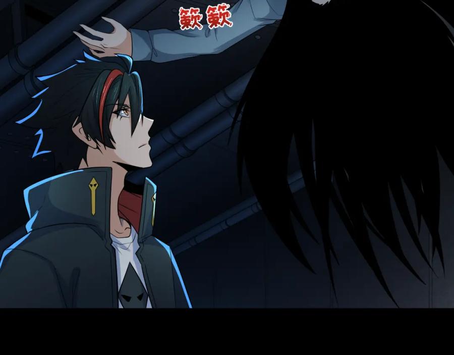全球诡异时代 第176话 魂命物集齐！ 第76页