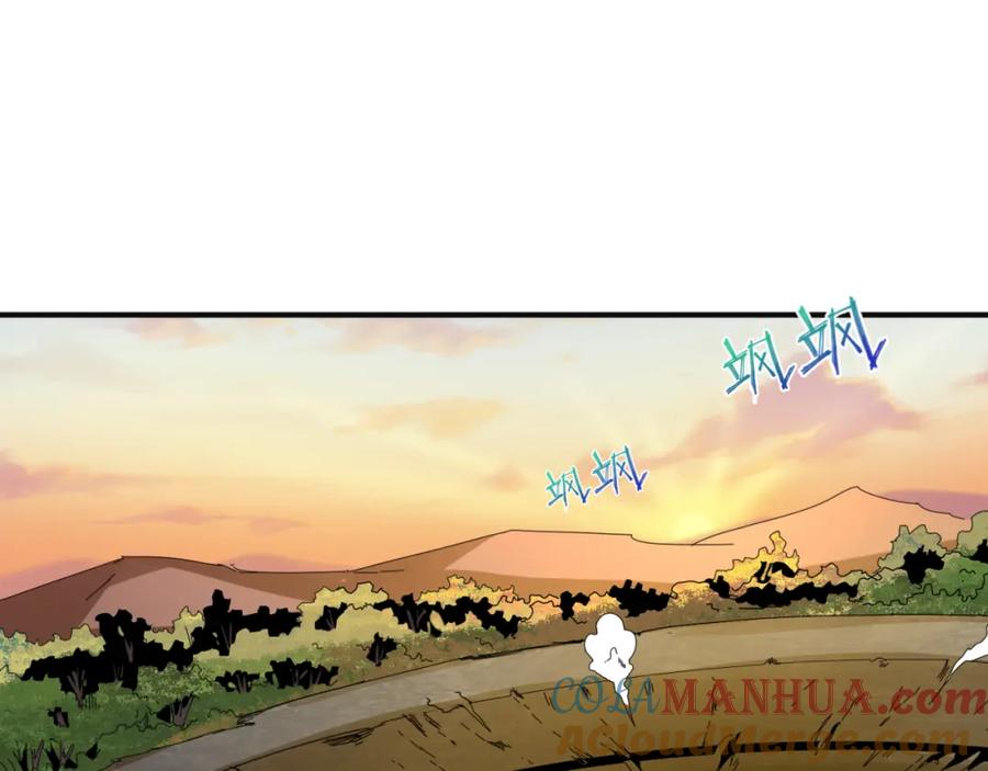 全球诡异时代 第176话 魂命物集齐！ 第5页