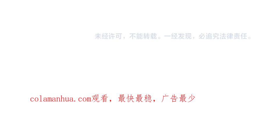 全球诡异时代 第176话 魂命物集齐！ 第126页