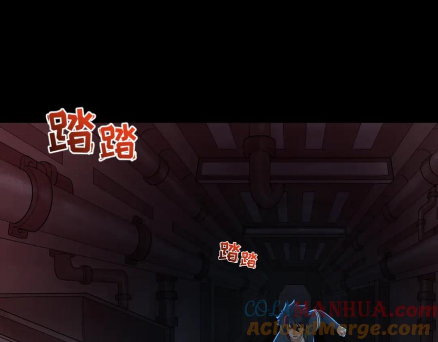 全球诡异时代 第176话 魂命物集齐！ 第57页