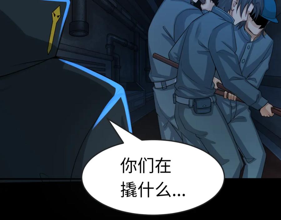 全球诡异时代 第176话 魂命物集齐！ 第70页
