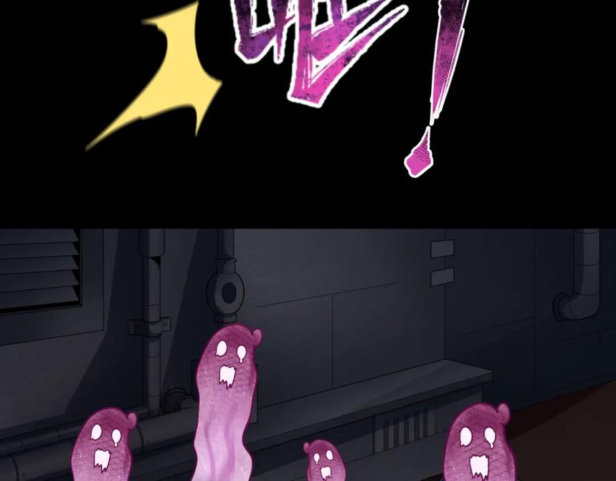 全球诡异时代 第176话 魂命物集齐！ 第82页